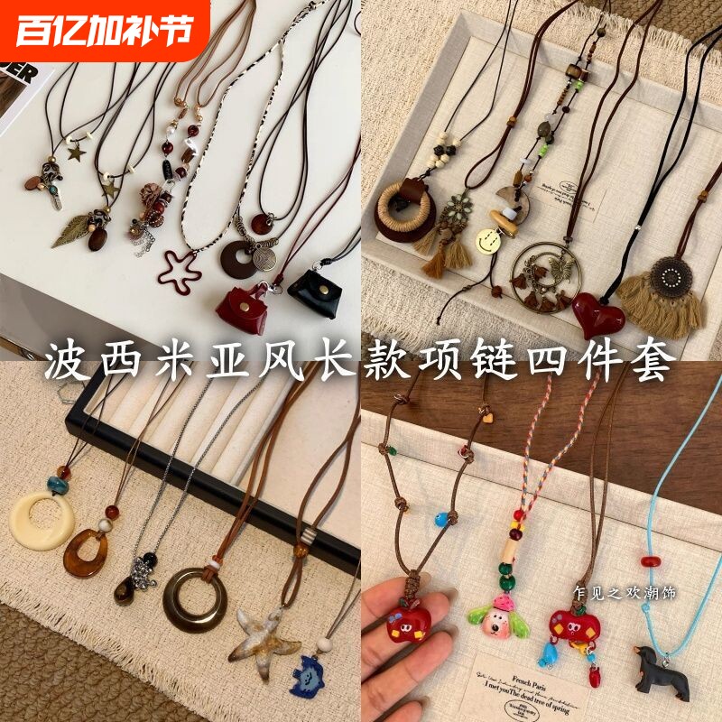 新中式复古民族风长款吊坠女小众百搭叠戴韩系时尚潮流配饰项链