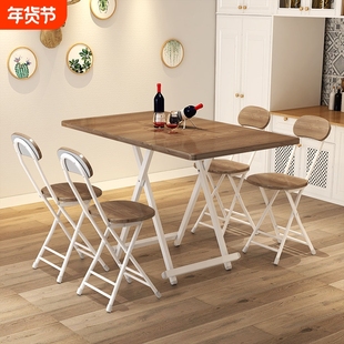 折叠桌餐桌家用简易小户型折叠桌椅组合长方形吃饭桌子摆摊长条桌