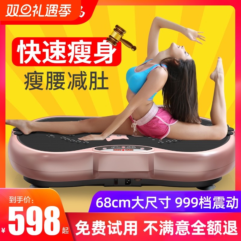 updown甩脂机抖抖机律动懒人运动减肥瘦肚子腰瘦身辅助减小腹神