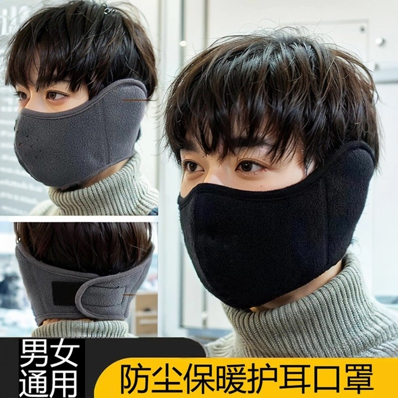 面罩全脸男士冬季电动车护耳朵保暖冬天口罩包耳罩女防寒二合一