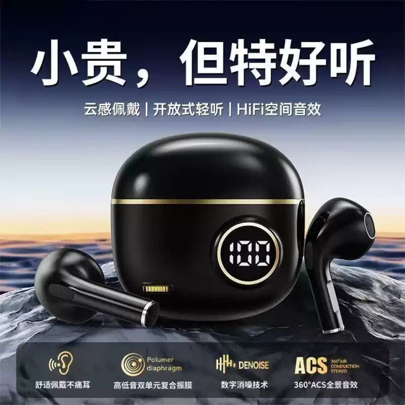 柏林半入耳式无线蓝牙耳机2026新款长续航运动降噪高音质电竞游戏