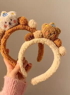 咖色小熊毛绒发箍女高颅顶洗脸敷面膜专用毛茸茸毛毛头箍发卡头饰