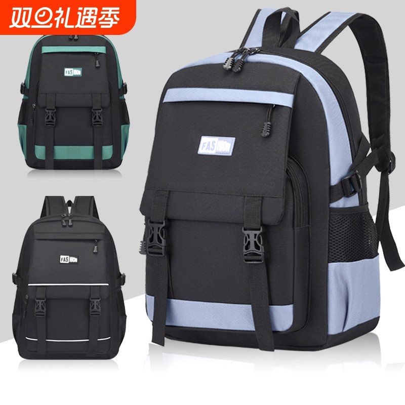 小学生书包四五六八九年级男大容量背包双肩包儿童男生初中生防水