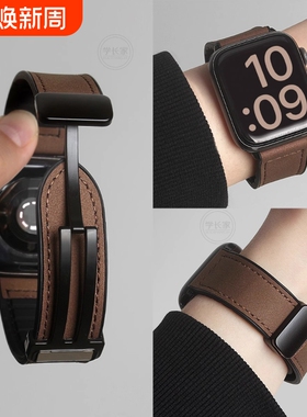 适用小米手环9pro表带夏秋冬8pro手腕带新款硅胶红米redmiwatch手表54手表带皮质手带磁吸高级感女绿色黑色