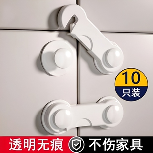 婴儿童安全锁抽屉扣柜门锁扣防宝宝夹手防护推拉门卡扣柜子扣衣柜