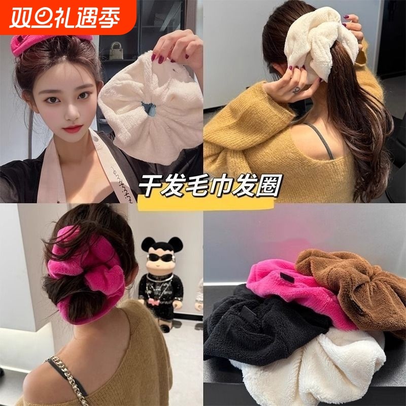 超大毛巾发圈干发大肠发圈女气质简约秋冬丸子头发带毛绒洗脸头饰