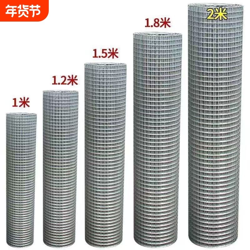 镀锌钢丝网养鸡围栏网铁丝网格养殖鸡鸽兔笼防鼠蛇圈地玉米圈隔离