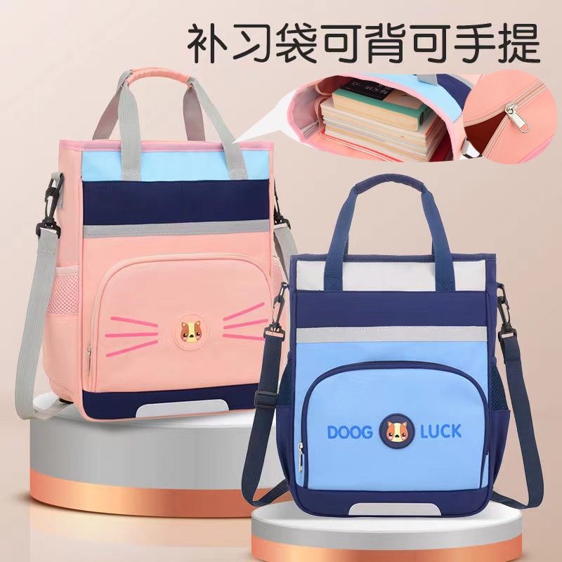 补习袋女小学生手提袋学生拎书高颜值补课袋手拎袋大容量帆布袋