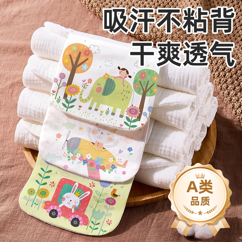 儿童纯棉吸汗巾汉幼儿园宝宝隔汗巾垫背婴儿全棉a类大号纱布后背