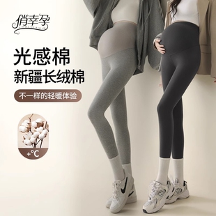 孕妇裤子春秋外穿打底裤瑜伽裤鲨鱼裤冬季加绒春季2025新款孕早期