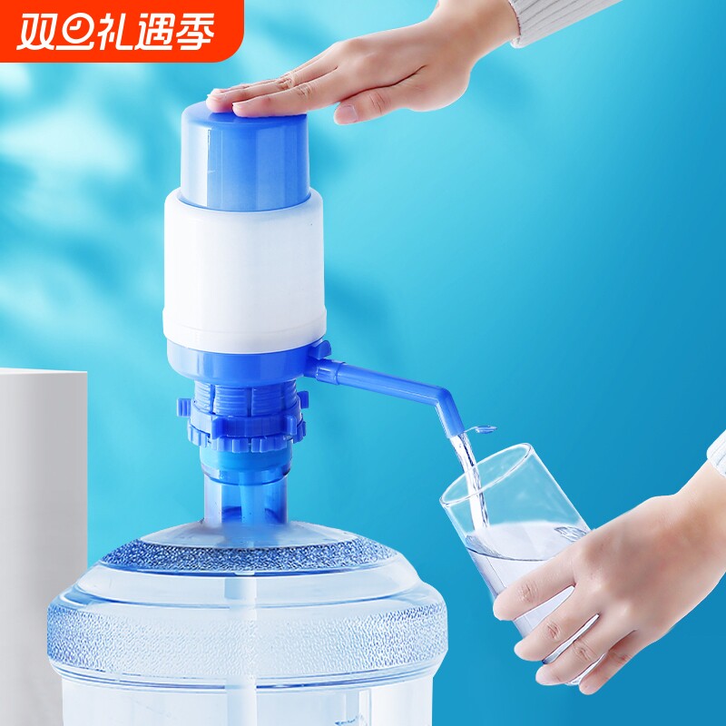 手压式桶装水纯净水抽水器水桶按压抽水饮水机压水器家用吸食品级