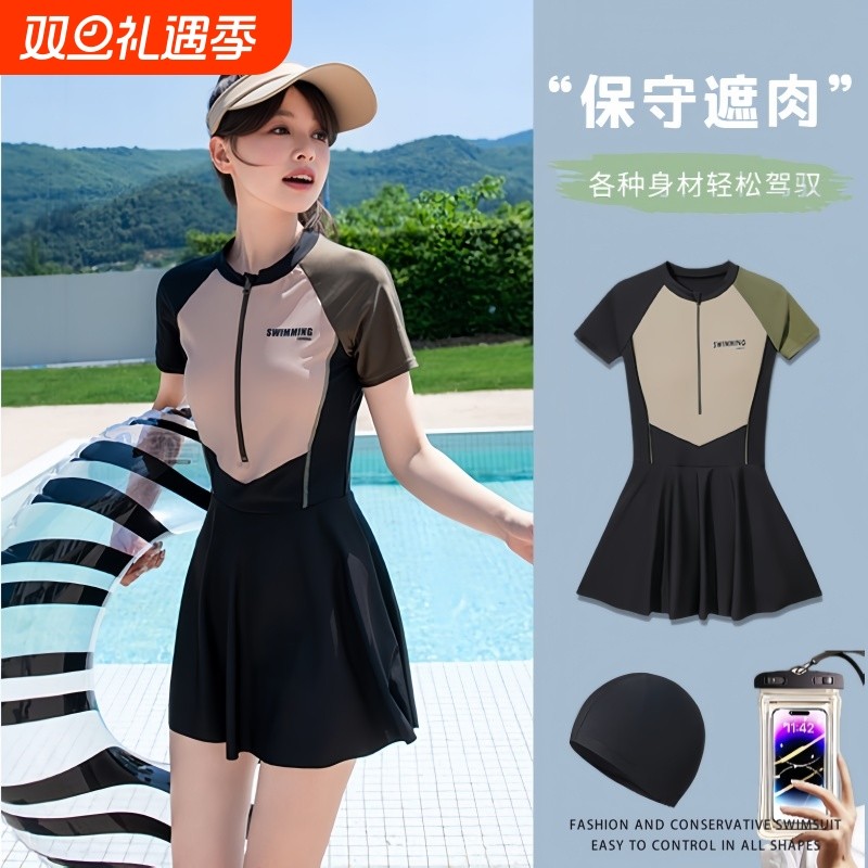 连体泳衣女2024年新款爆款保守高级感游泳馆专用显瘦大码泳装遮肉
