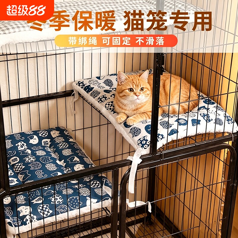 猫咪垫子睡垫猫窝笼子专用四季通用睡觉幼猫垫床垫子狗笼凉席冬季图片