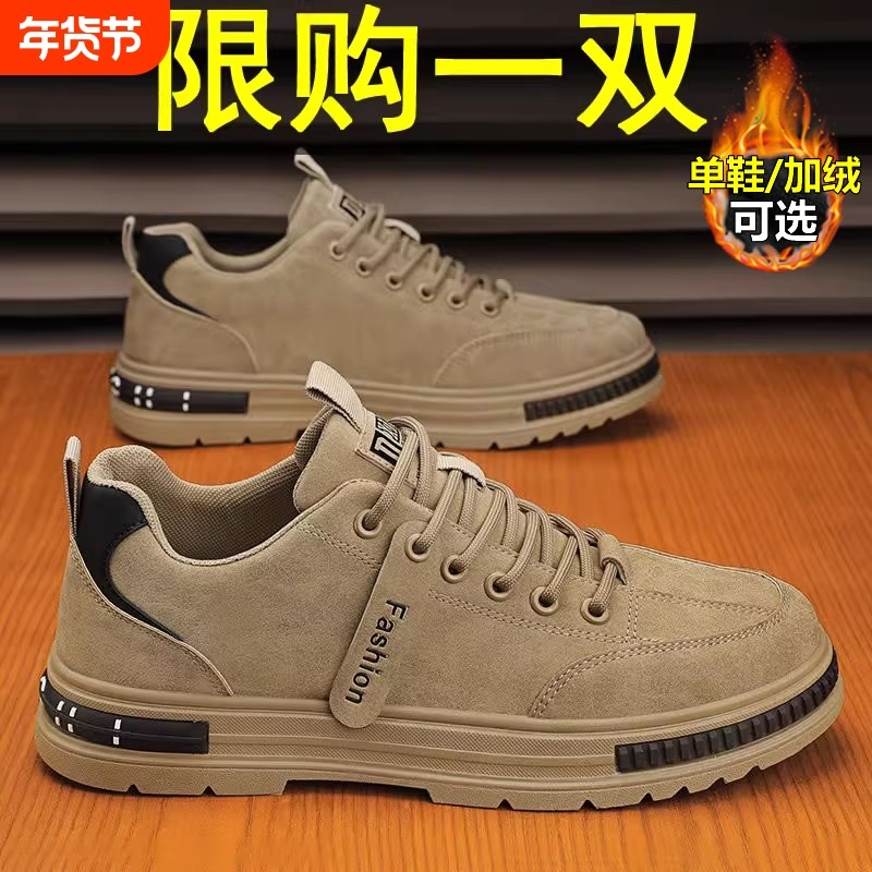 秋冬加绒棉鞋回力男鞋工地工装劳保板鞋防滑户外运动登山马丁潮鞋,流行男鞋,休闲板鞋,淘宝优惠券,粉丝福利购,淘宝优惠卷