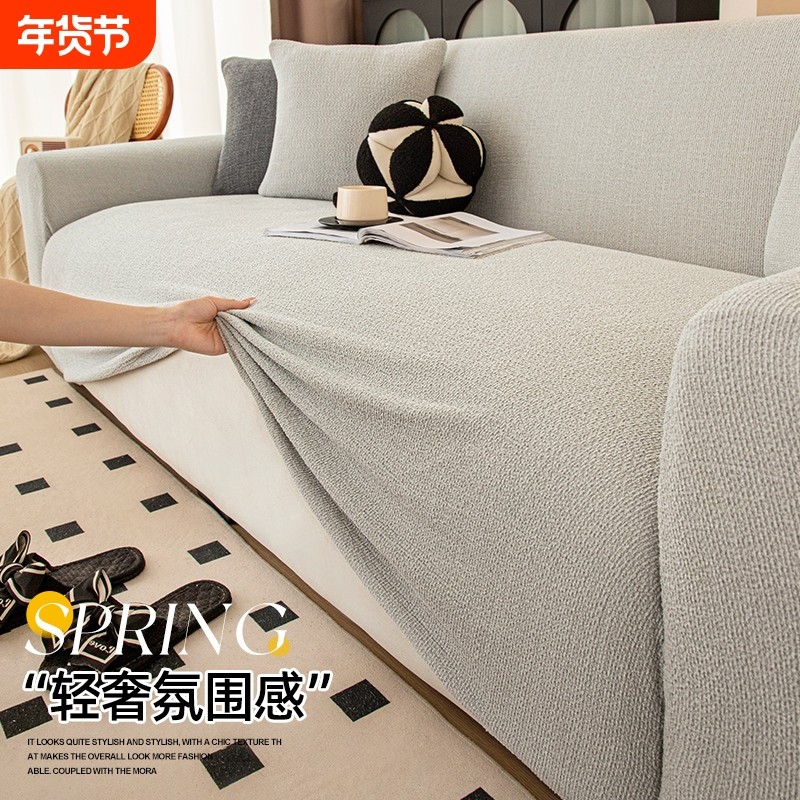 沙发套罩一体式全包万能防猫抓四季通用型懒人弹力沙发套无需测量,居家布艺,沙发套,淘宝优惠券,粉丝福利购,淘宝优惠卷