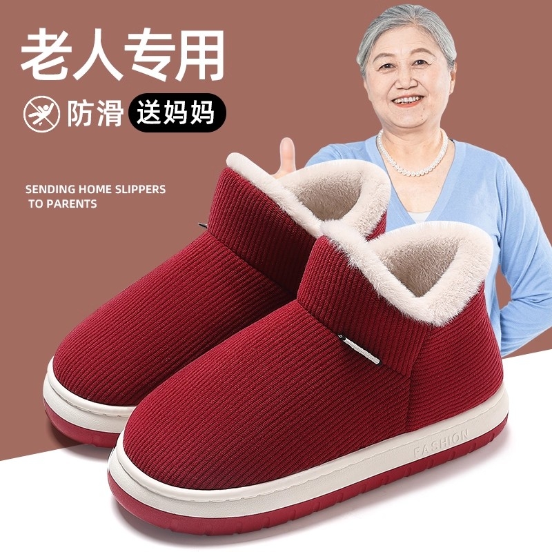 2025新款老人棉拖鞋手工棉鞋女款男款冬季厚底防滑加绒包跟保暖鞋