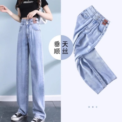 天丝薄款阔腿牛仔裤女春夏2024新