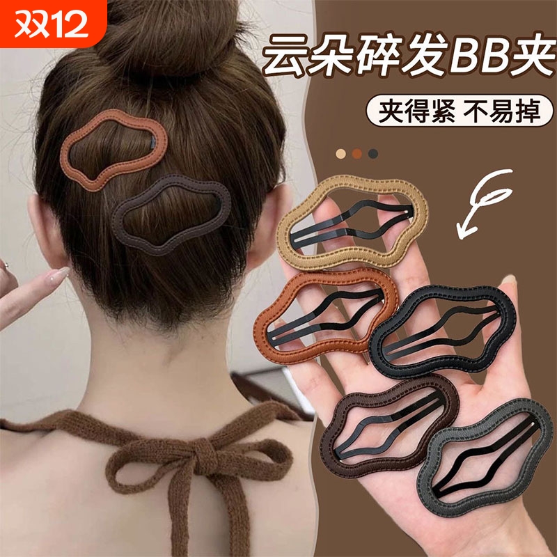 云朵镂空发夹女皮质2025新款韩系后脑勺碎发bb夹侧边刘海夹子发饰