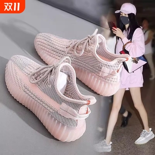 女春夏2025新款 休闲跑步鞋 爆款 透气网面老爹运动女鞋 子 网鞋 椰子鞋