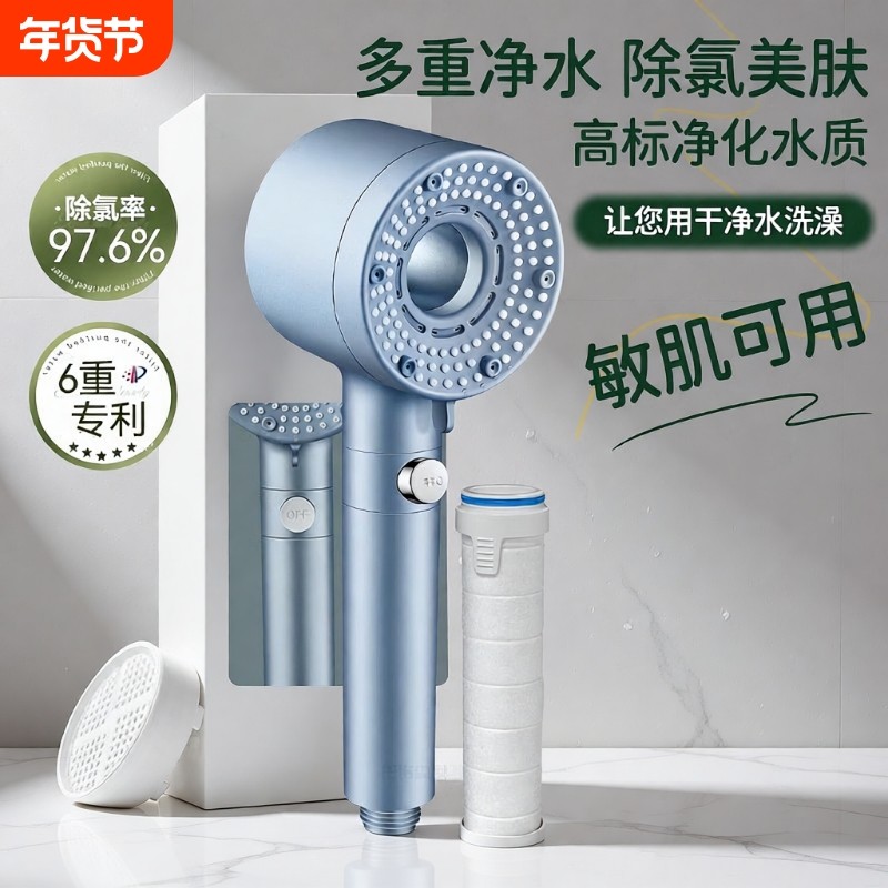 德国增压过滤花洒家用淋浴喷头套装加压超强浴室洗澡2025新款除氯,家庭/个人清洁工具,花洒/淋蓬头,淘宝优惠券,粉丝福利购,淘宝优惠卷