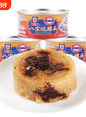 MALING/梅林八宝饭罐头上海特产糯米饭速食加热即食方便米饭豆沙