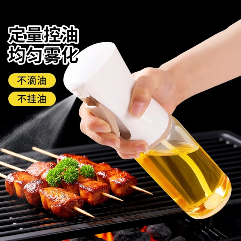 喷油壶玻璃厨房家用空气炸锅喷油瓶食用油喷壶喷雾瓶雾化雾状