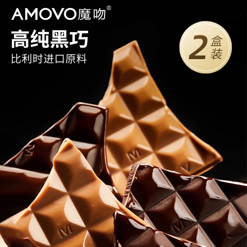 100%纯可可脂黑巧克力健身糖低烘焙零食2盒比利时进口料