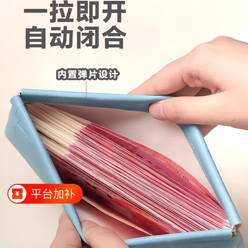 女士自动闭合长款|超2000次加购