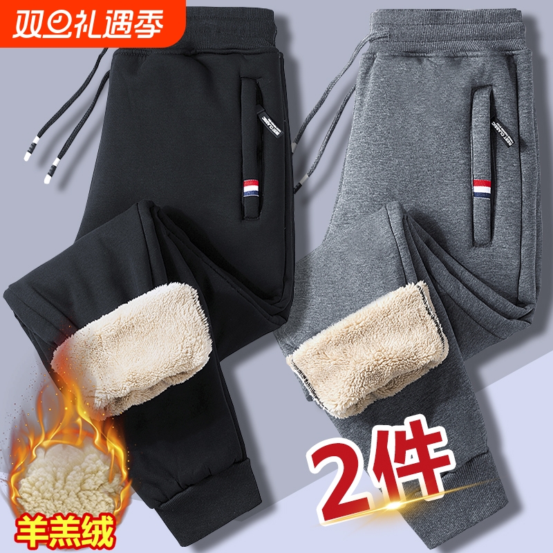 2025新款加绒运动裤男休闲加厚羊羔绒拉链卫裤冬季宽松保暖束脚裤
