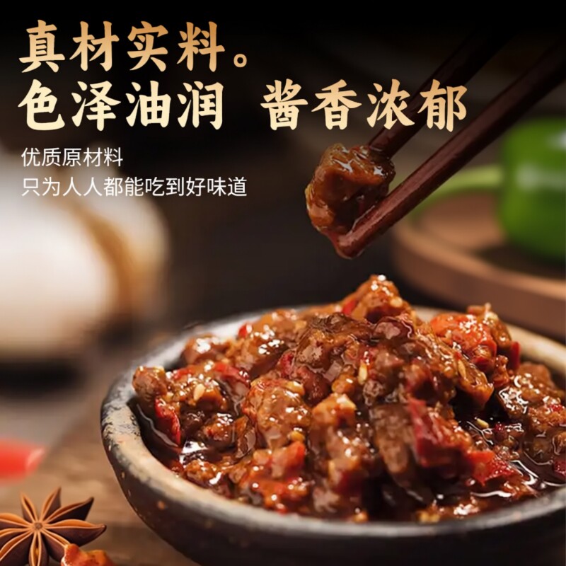 �������������1ƿ110g ţ�⽴ ��������ţ�⽴�������跹���潴�·��˻��պ�ϵ�ζ��110g���� 4.05Ԫ