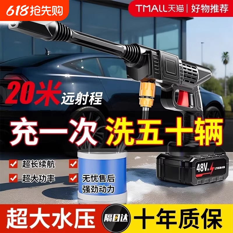 洗车水枪高压家用洗车机车用空调清洗大功率刷车增压强力洗地神器