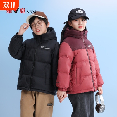 雅鹿儿童羽绒服拼接短款加厚中大童男宝宝小童外套男女童一件过冬
