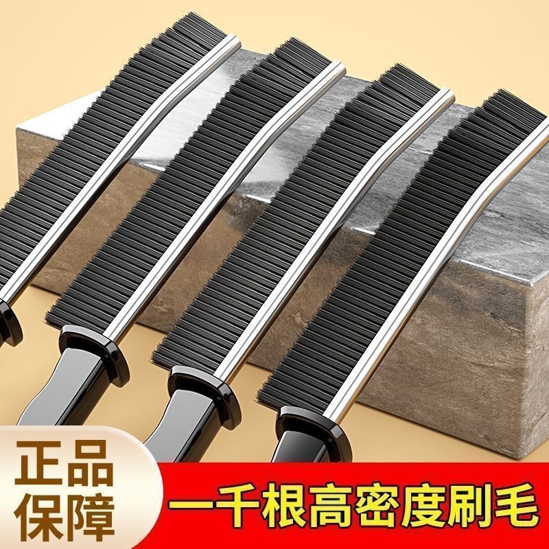 浴室缝隙卫生间瓷砖厨房清洁刷清洁多功能窗缝死角凹槽灰尘刷子