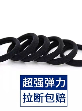 黑色头绳发绳发圈橡皮筋女扎头韩版高弹力耐用皮套简约气质不伤发