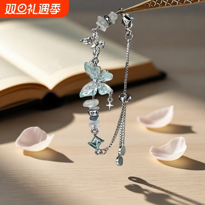 「冰川蝶语」清冷感蓝色蝴蝶手链新款精致韩系设计感百搭手饰