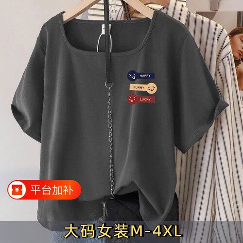纯棉女装夏季T恤时尚减龄上衣服别致胖mm宽松短袖白色灰色休闲