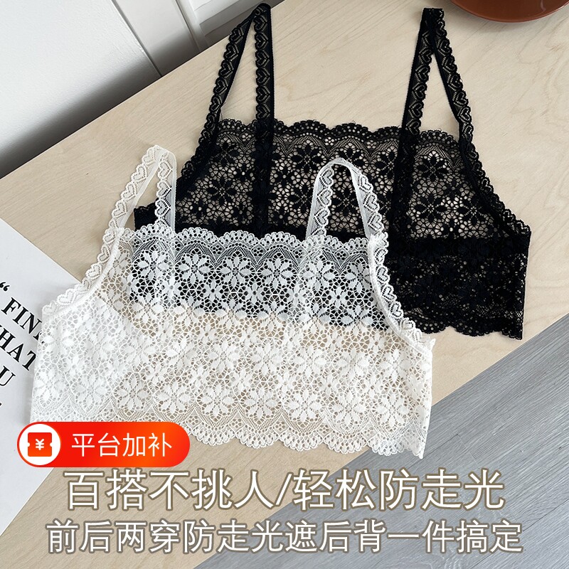 美泊姿蕾丝新款后背遮挡神器背心款前后可用防走光抹胸内搭裹胸女