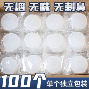 固体酒精块酒店商用固态燃料蜡餐饮小火锅干锅烤鱼专用引燃引火块