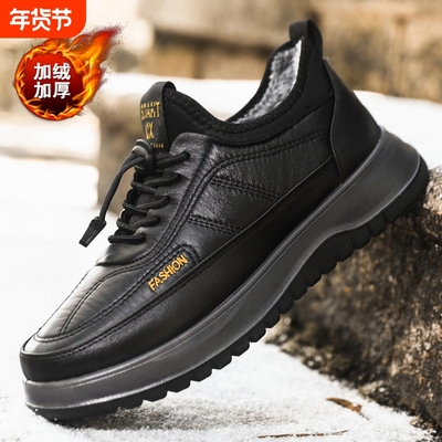 男鞋冬季加绒保暖棉鞋中老年休闲鞋防滑爸爸鞋一脚蹬鞋子防水耐磨