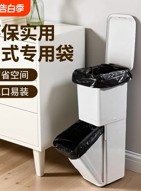 日式垃圾桶垃圾袋超大号家用厨房专用长方形3238L42升平口特厚