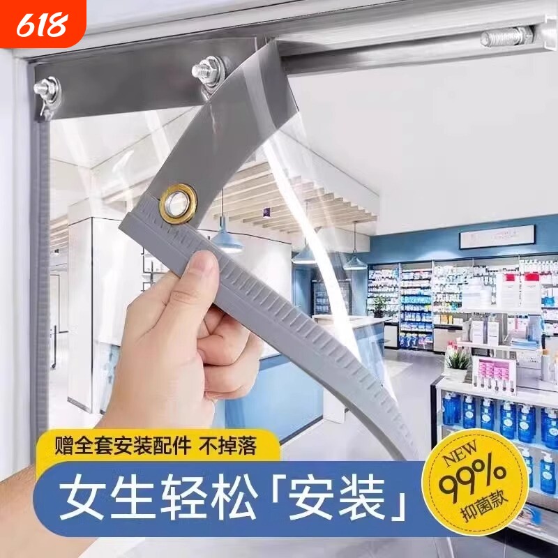 空调软门帘春夏季透明pvc塑料挡风隔断帘商用皮帘子冷气磁吸防蚊