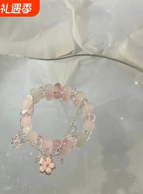 水晶蝴蝶手链学生党高颜值手串儿童女闺蜜友谊仙气人竹节桃花串珠