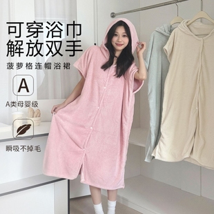 浴裙加厚洗澡浴衣大裹巾吸水速干 可穿长袖 连帽浴袍式 浴巾女新款