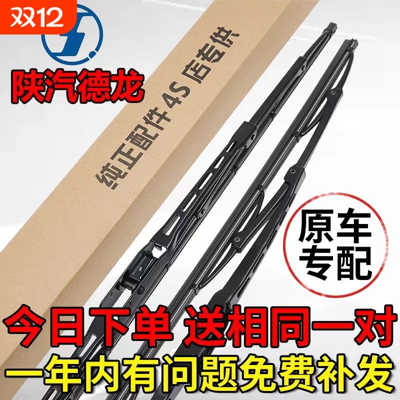 陕汽德龙新M3000有骨|172人收藏