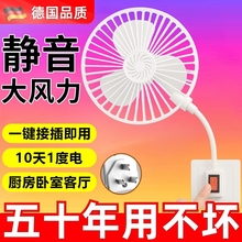 三插一体软管静音风扇插座迷你小风扇小型家用2025新款大风力15cm超大款