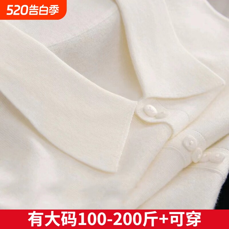 Polo领衬衫女无袖打底衫叠穿内搭针织背心春秋新翻领T恤大码质感