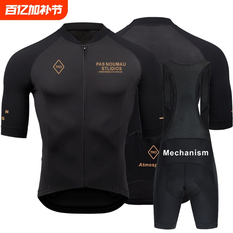 迪卡侬骑行服公路自行车服夏季男女短袖上衣透气裤子速干骑行套装