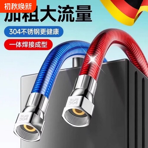 【工厂直销】热水器不锈钢波纹管