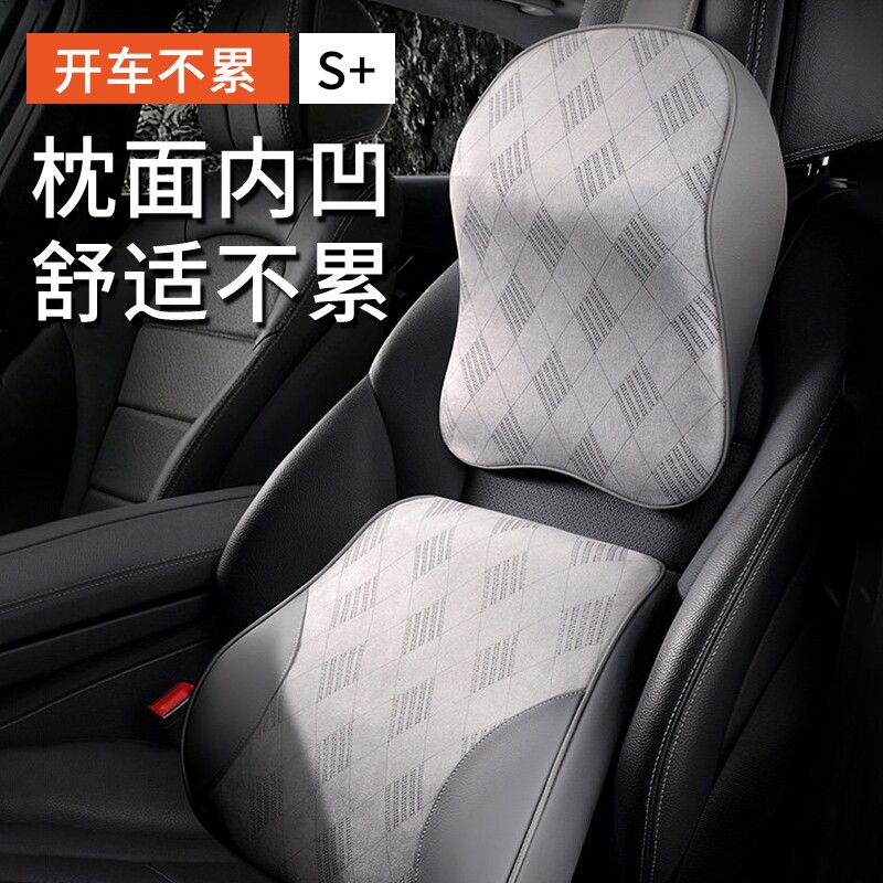 适用宝马奔驰奥迪大众本田比亚迪汽车头枕护颈枕车载靠枕腰靠护腰