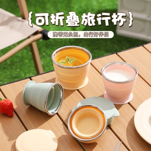 304钢圈硅胶折叠水杯便携式旅行折叠杯露营漱口杯子旅游户外耐热
